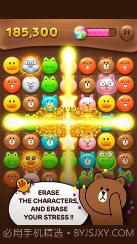 连线消除(LINE POP)截图3 连线消除(LINE POP)截图3