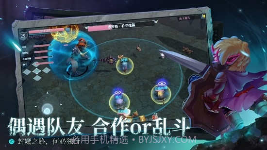 魔渊之刃截图1 魔渊之刃截图1