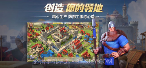 权力与纷争截图2