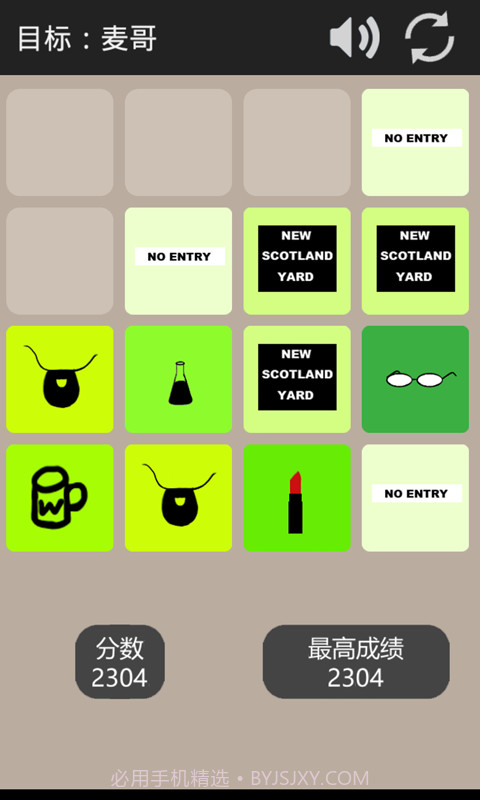 寻找夏梦截图2 寻找夏梦截图2