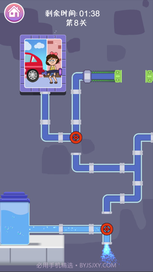 开心接水管截图2