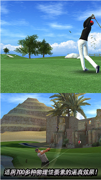 高尔夫之星截图2 高尔夫之星截图2