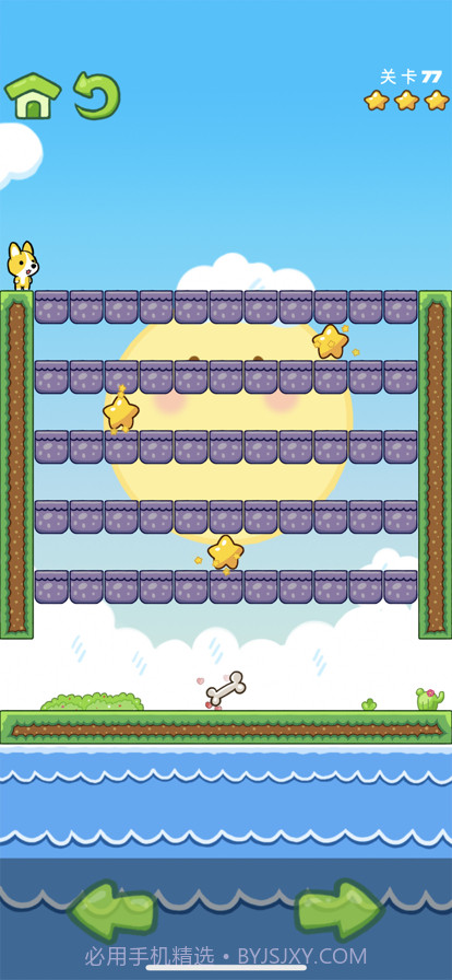 狗狗跳跃大冒险截图4