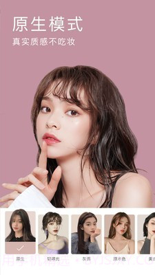 BlingBling特效相机截图2