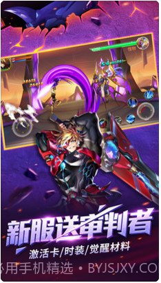 时空猎人截图4 时空猎人截图4