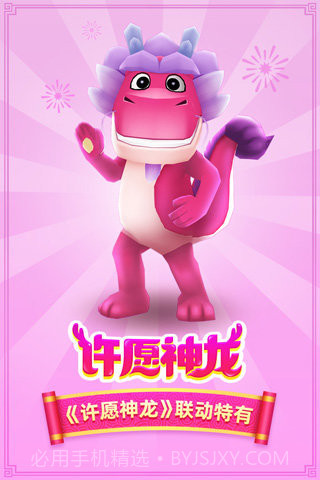 地铁跑酷布拉格手机版(无限金币钥匙)V2.46.1 修改版截图2