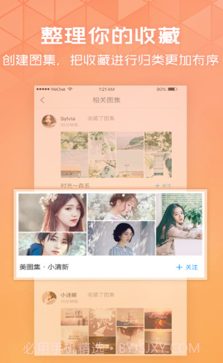 苹果手机国徽息屏显示图片截图1 苹果手机国徽息屏显示图片截图1