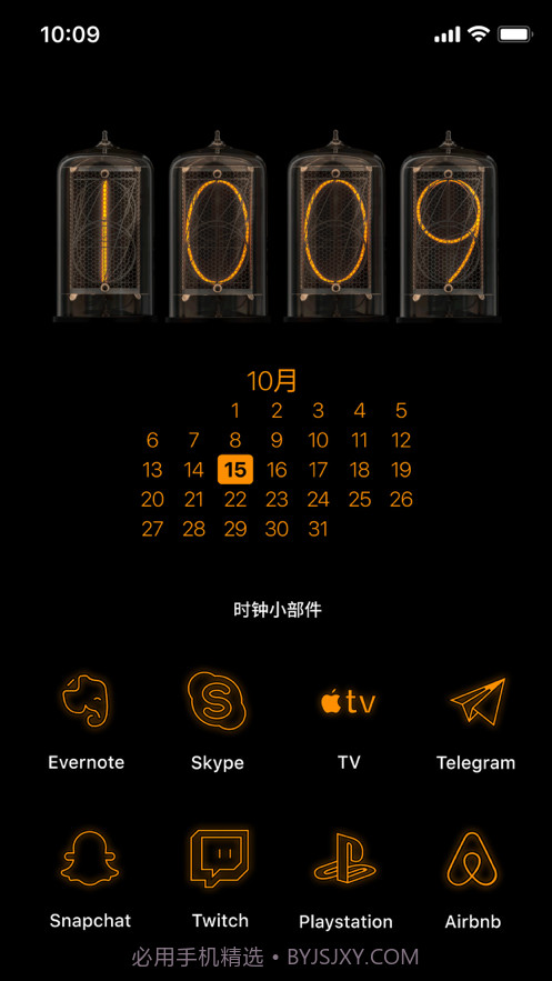 时钟小部件截图4