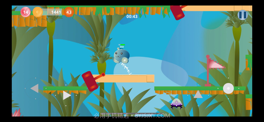 风谷云溪截图3 风谷云溪截图3