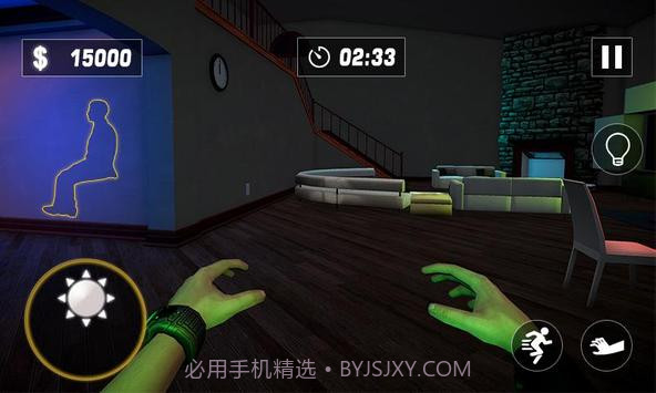 小偷模拟器潜行隐形截图1