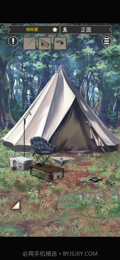 雨天露营截图3 雨天露营截图3