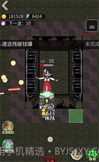 猎梦宿舍双生花截图3