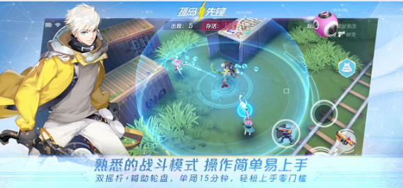 孤岛先锋截图2 孤岛先锋截图2