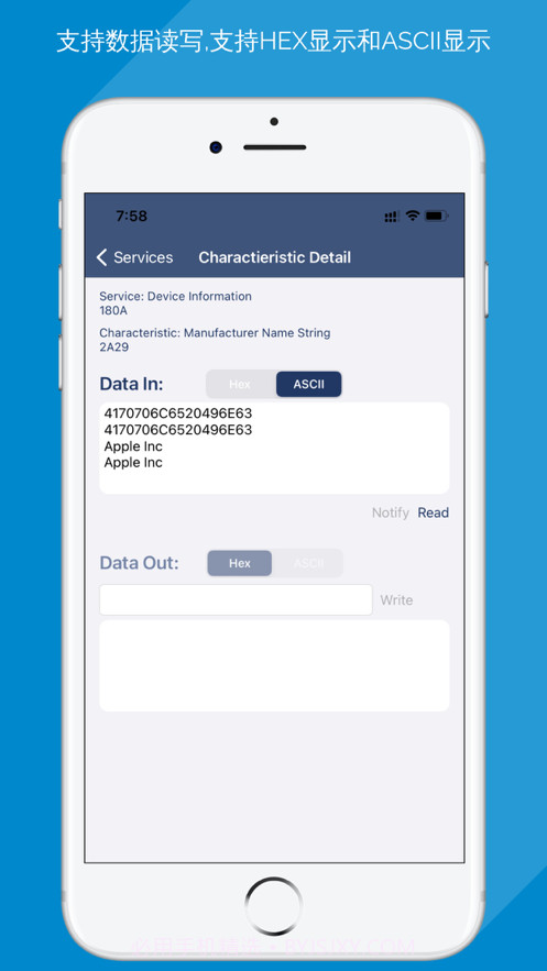 蓝牙调试助手截图3 蓝牙调试助手截图3