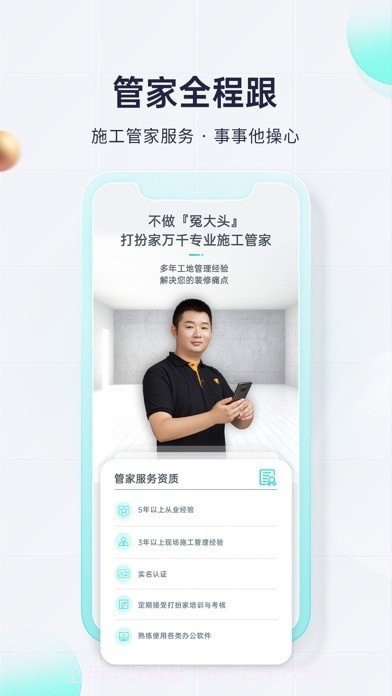 打扮家截图6 打扮家截图6