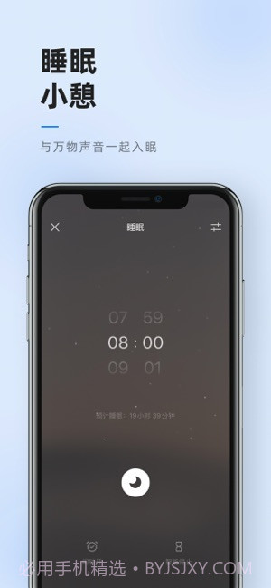 潮汐截图2 潮汐截图2