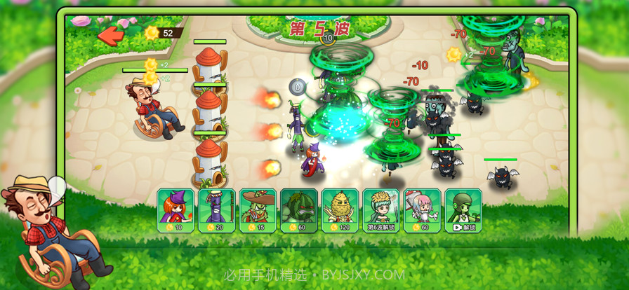 保卫农夫打怪兽截图2