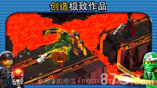 乐高大电影截图3