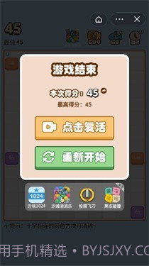 动听音符官方截图2