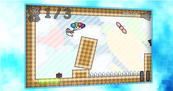 吹气球截图4 吹气球截图4