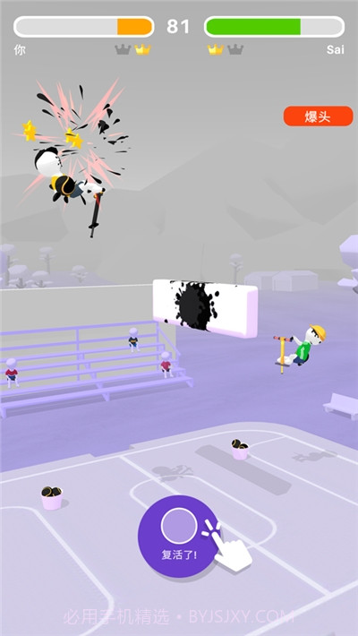 给点颜色看看截图3