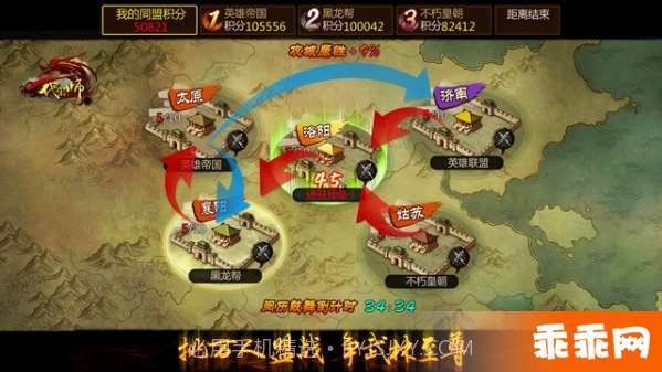 一代宗师iOS版截图5 一代宗师iOS版截图5