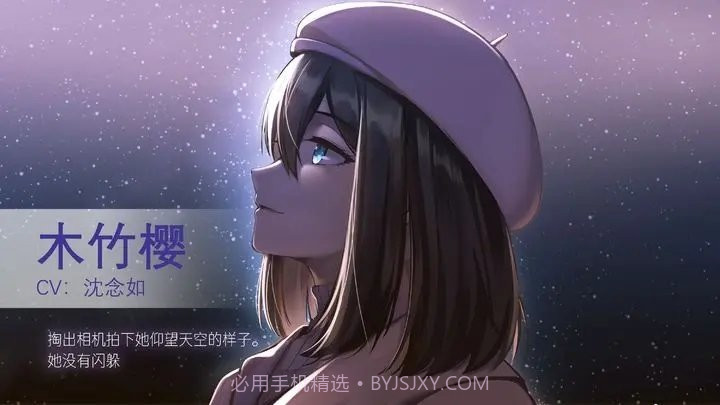 他人世界末截图1