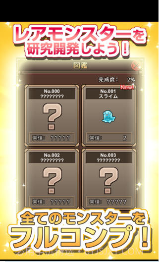 罪恶实验室截图4 罪恶实验室截图4