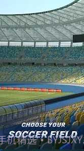 足球闪电战截图3 足球闪电战截图3