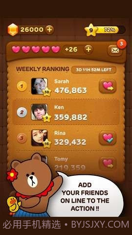 连线消除(LINE POP)截图4 连线消除(LINE POP)截图4