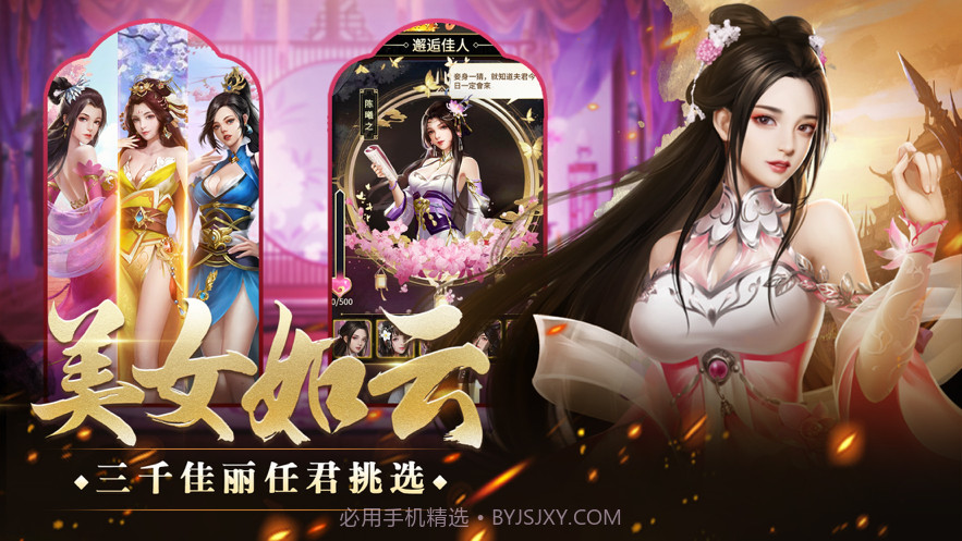 王者光辉截图2 王者光辉截图2