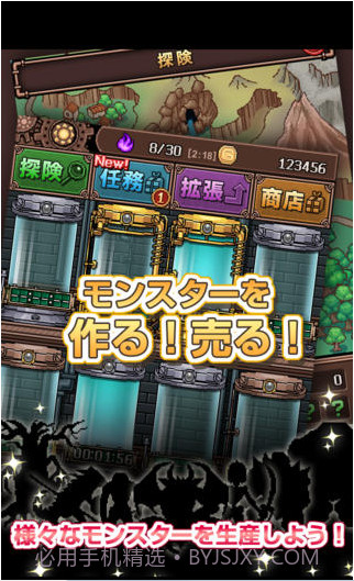 罪恶实验室截图2 罪恶实验室截图2