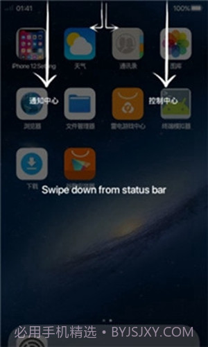 iphone14Launcher中文版截图3 iphone14Launcher中文版截图3
