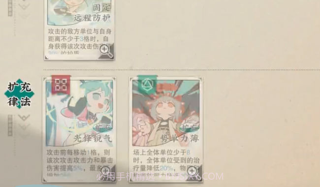 物华弥新截图1 物华弥新截图1