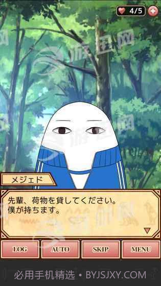 埃及之恋截图4 埃及之恋截图4