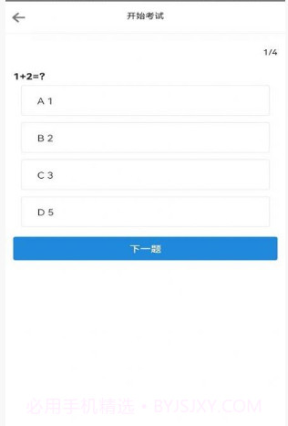 向上侠截图1 向上侠截图1