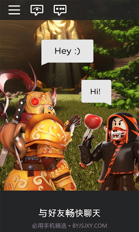 roblox乐高模拟截图3