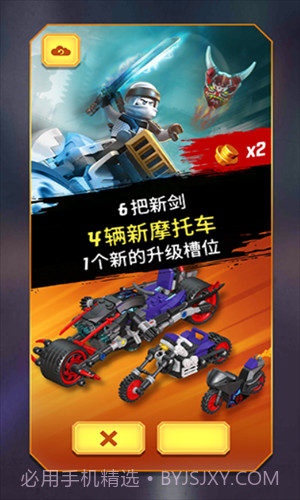 乐高忍者大战截图1 乐高忍者大战截图1