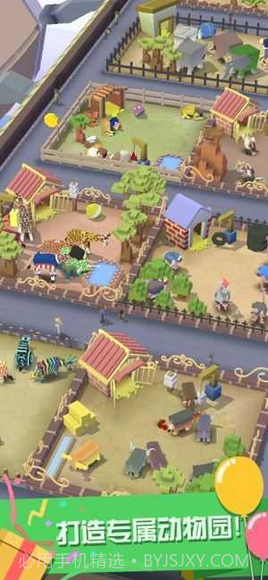 疯狂动物园ff内置菜单版截图2 疯狂动物园ff内置菜单版截图2