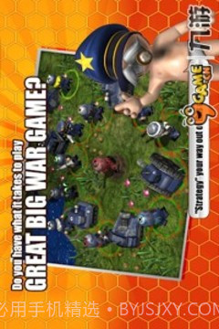 大大大战争截图3 大大大战争截图3