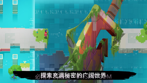 光明旅者hyper light drifter截图3