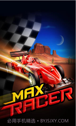 马克斯赛车截图1