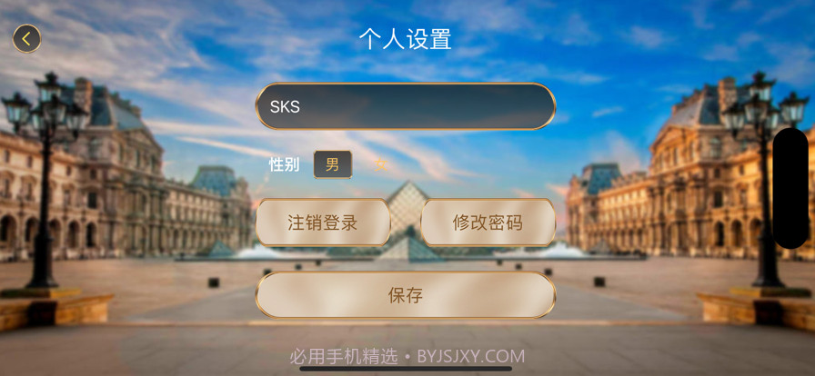 游说卢浮宫截图2 游说卢浮宫截图2