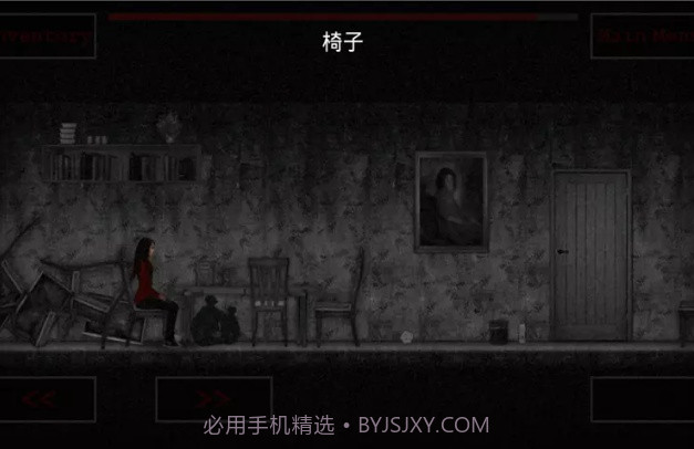 吸血鬼凯瑟琳截图2