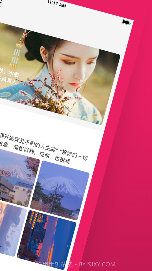 心情壁纸截图2 心情壁纸截图2