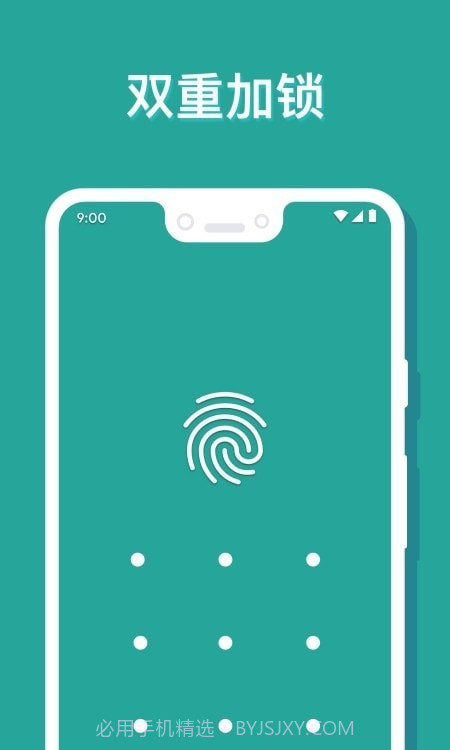 AR秘密相册截图1