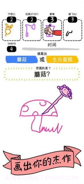画画的baby截图4