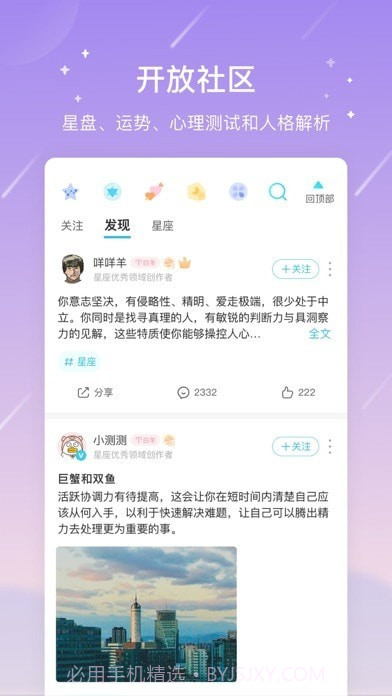 测测截图1 测测截图1