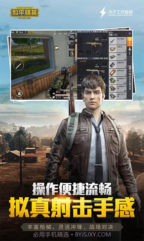 和平精英美化包2022最新版截图1 和平精英美化包2022最新版截图1