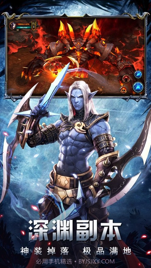 猎魔之血bt版截图3